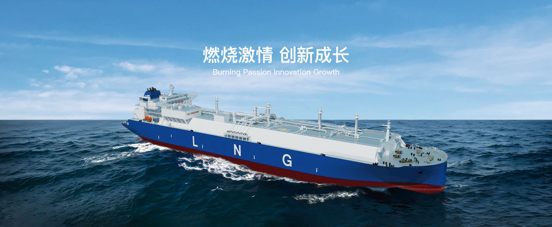 浙江聯(lián)洋新材料股份有限公司